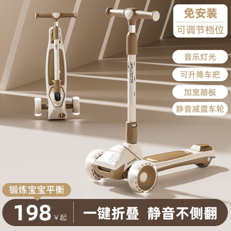 滑小车儿童3一6一12-1溜一15岁8男女宝宝大童新款板孩踏板滑0溜车
