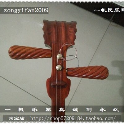 一帆民乐 试听音质紫精品坠檀越调   琴紫檀曲胡 整体琴杆 非粘接
