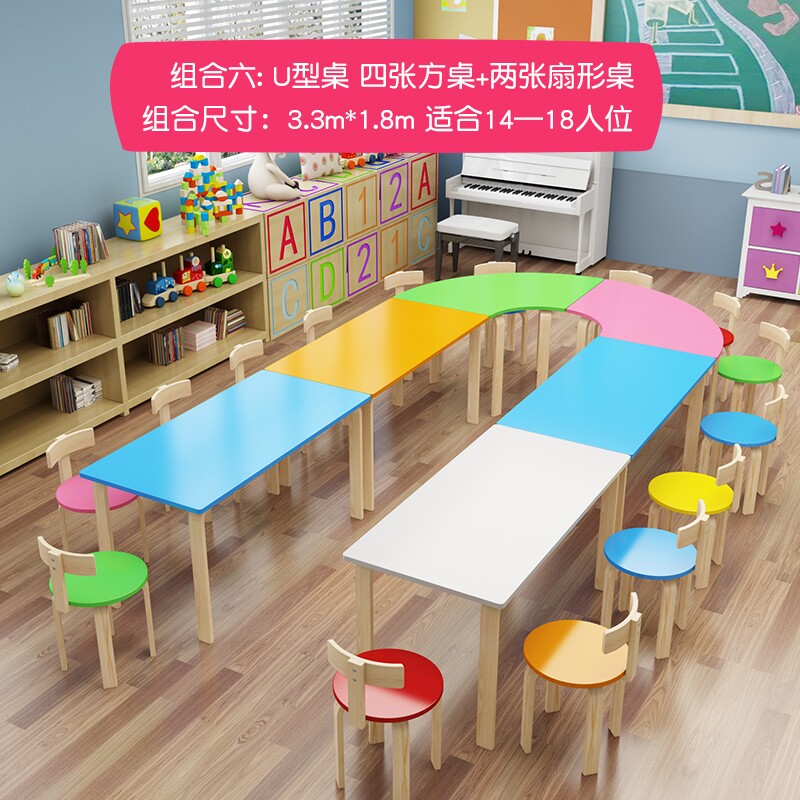 实木幼儿园美术辅桌子桌椅儿童课导班培训班早教桌组合小学生绘画