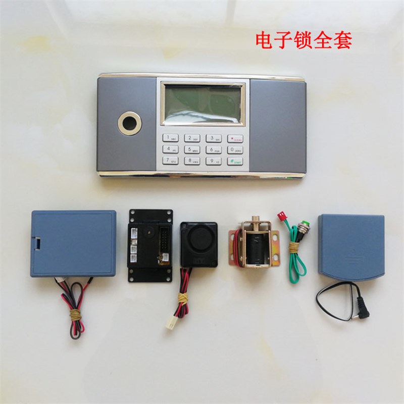 保险柜电子密码锁面板液晶屏面板指纹面板配件锁具锁芯行程传动锁
