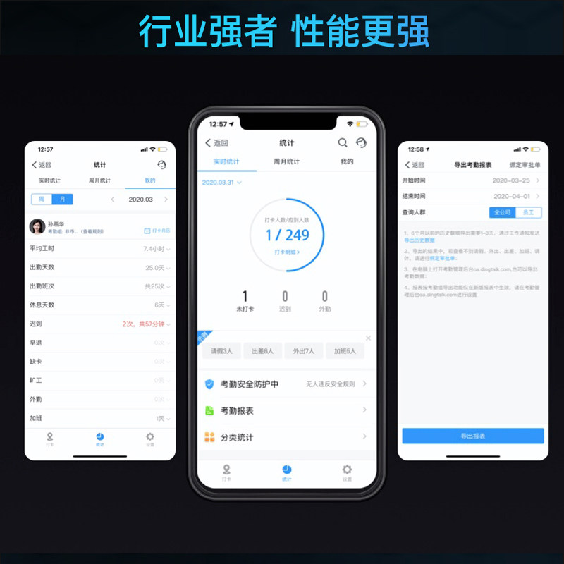 门点Y2考勤魔禁终端司脸识别打卡签到公人非指纹智能刷脸门禁机