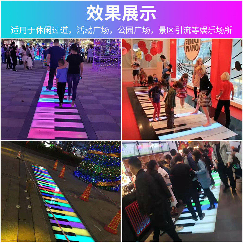 钢EDL琴智能感应发声地板灯 网阶音乐脚踩灯发光琴键楼梯台红地砖