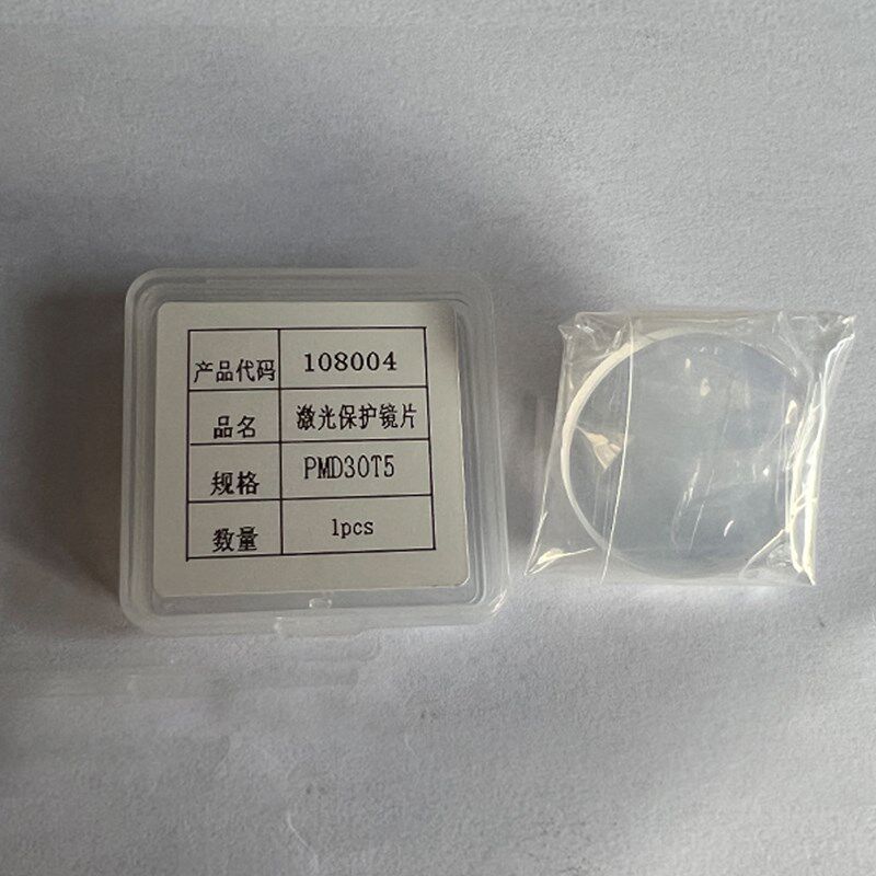 坡口激光切管机切割头配件镜片喷嘴陶瓷环规格齐全品质保证