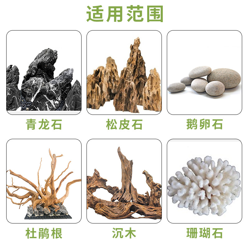 景陆缸造水介质棉50胶介质棉鱼缸造景质合棉造景骨架介复棉复合棉