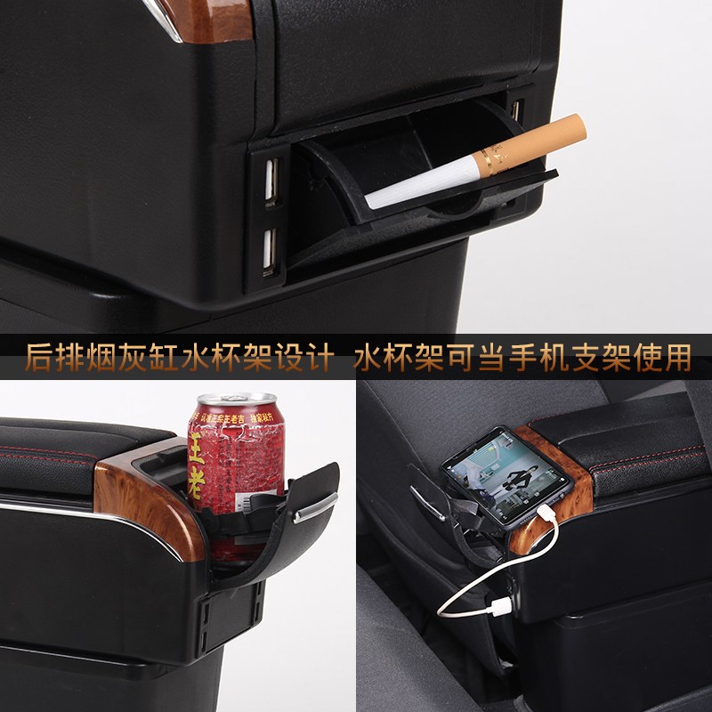 老用于大众适桑塔纳扶手箱01年-1装款普桑改2新秀中央手扶箱配件