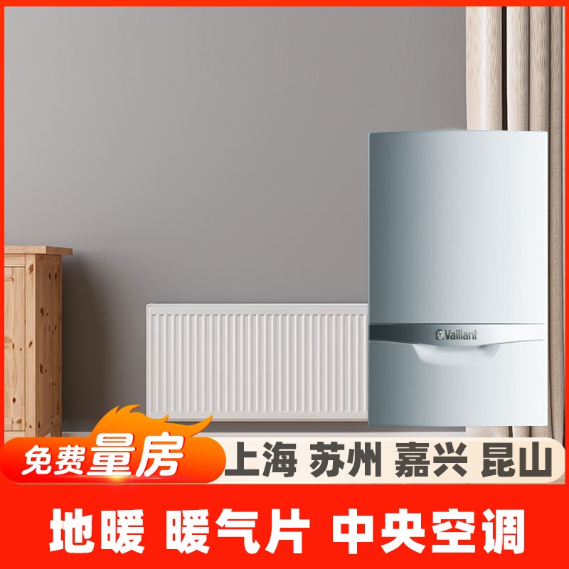 上海明装暗装暖气片安装 壁挂炉墙暖散热器水暖 昆山嘉兴苏州太仓