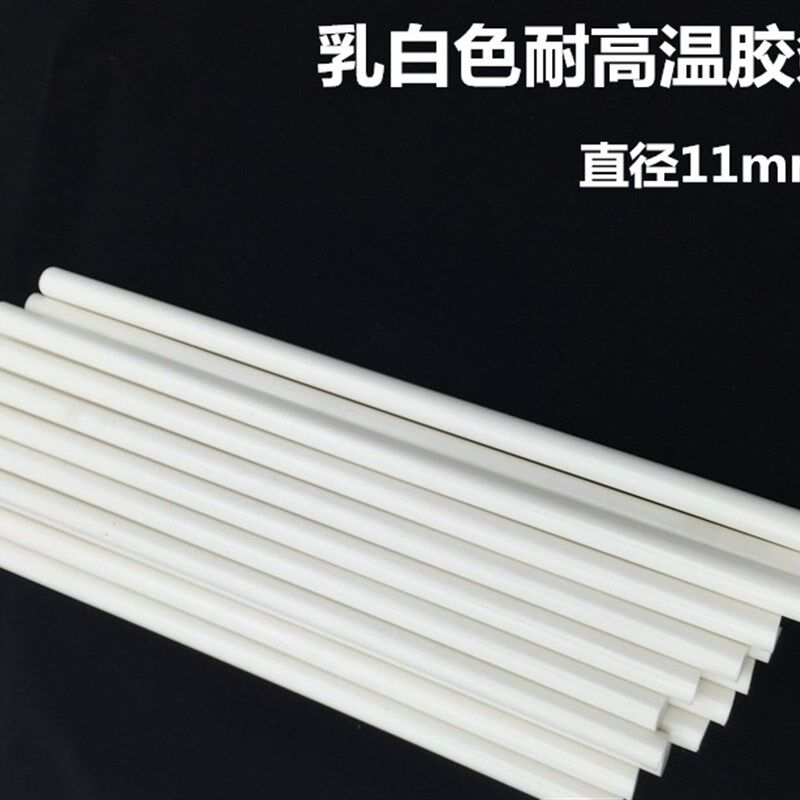 热熔胶条白色耐高温胶棒乳白色耐高温胶棒透明胶棒高粘性胶棒胶条