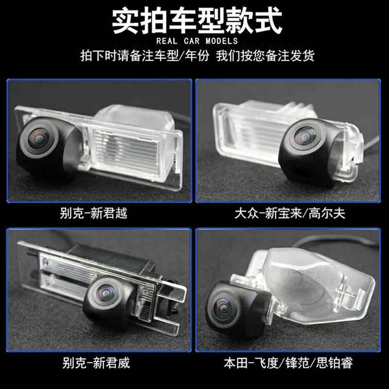 汽车倒车摄像头高清夜视镜头大屏通用超清车载后置大眼睛后视影像