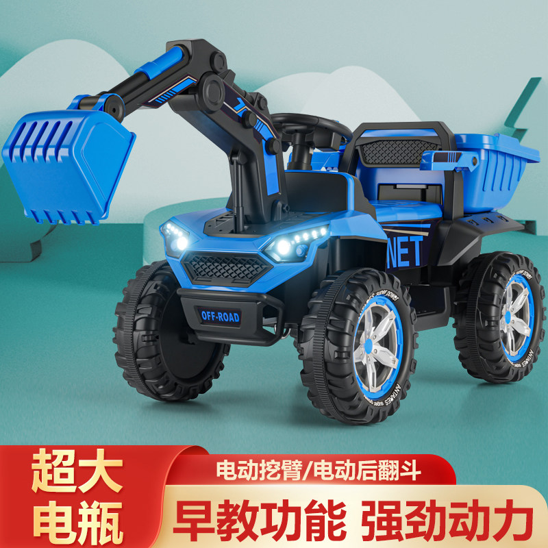 儿童电动挖掘机沙滩车机大挖机男孩遥控超具小孩汽车挖土玩可坐人