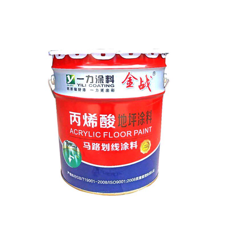 金战丙烯酸马路划线漆 快干路标线车位画漆漆坪泥地水漆20kg