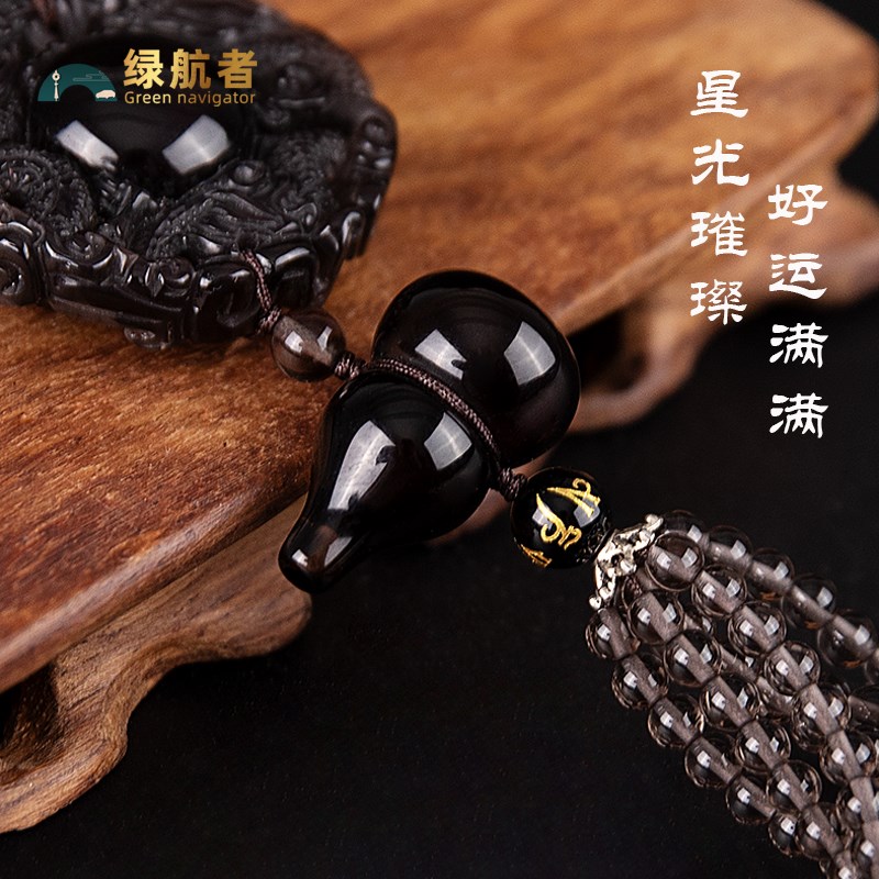 黑曜石汽车挂件车内饰品后视镜吊坠高档水晶平安装饰2025新款车饰