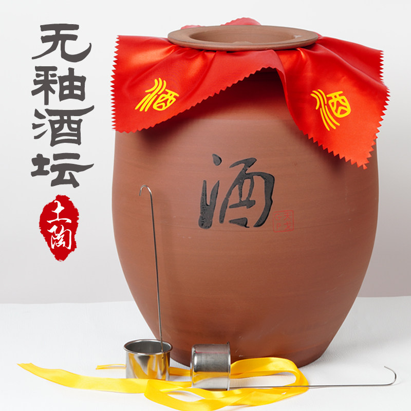 家用酒坛子土陶带盖发酵存酒缸老式陶瓷窖藏泡酒罐50/100/300斤
