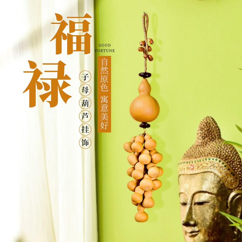 葫芦挂件门口客厅平安关财玄招挂饰多福多禄真葫芦串装饰门对门