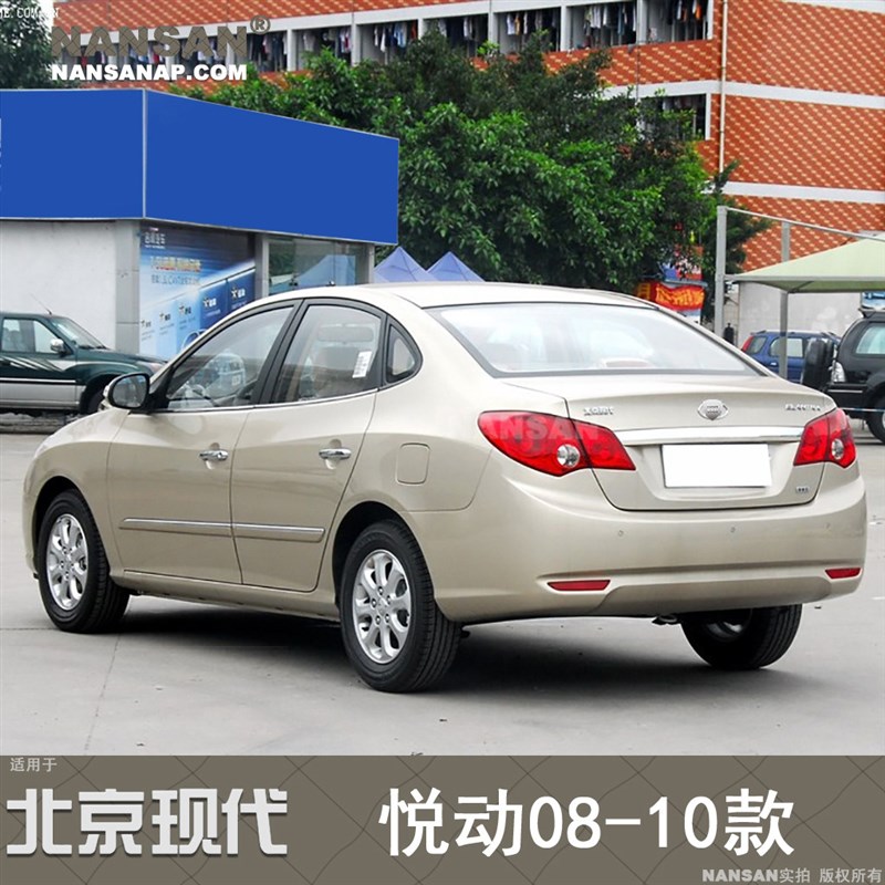 适用于现代悦动灯灯总尾08-10款 现代悦动后尾灯刹车成罩N81MO