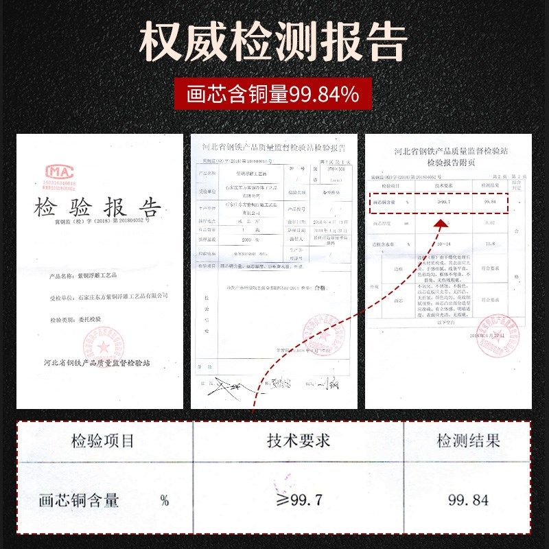 紫铜浮雕八骏图装饰画办公室挂画开业牌匾实用大气乔迁礼品中式木