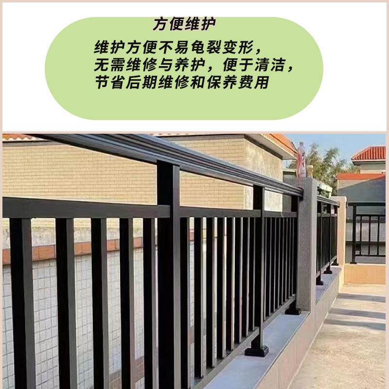 铝合金围墙护栏别墅小区加厚铝艺栏杆新中式农村墙院围栏楼梯扶手