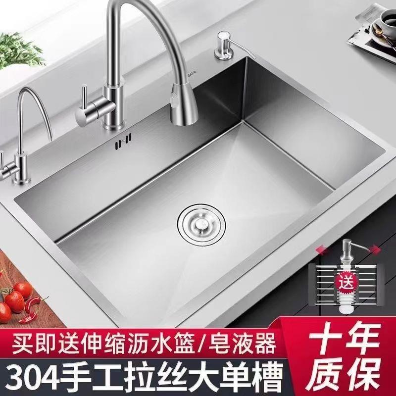 德国厨卫304不锈钢水槽 纯手工洗菜池厨房庄勇单槽双槽洗菜池大单