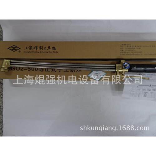 G02-500 等压式手工割炬 上海焊割工具厂