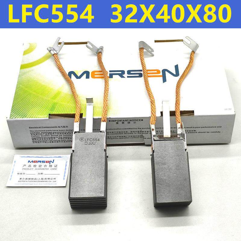 上海南征 汽轮发电机石墨碳刷32X40X80mm代替摩根634美尔森LFC554