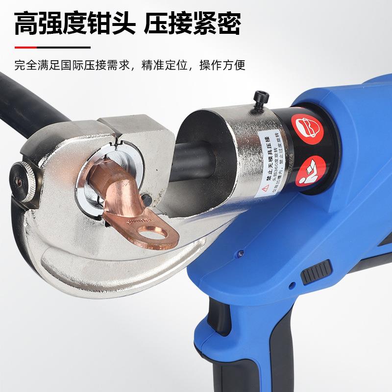 充电液压钳小型EZ-300C 开口式小型压线钳电动压线钳线耳压接钳子