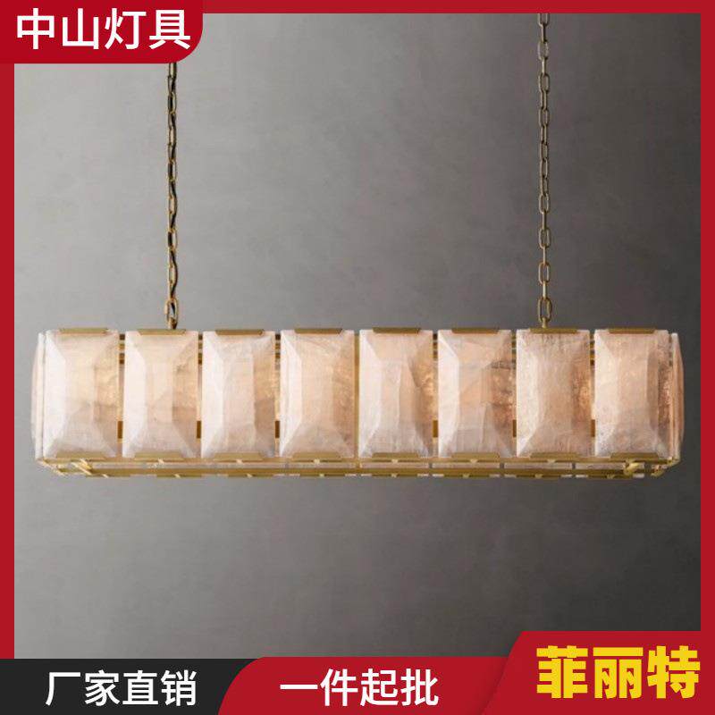出口RH美式云石水晶灯 个性创意客厅别墅餐厅酒店长方形工程吊灯