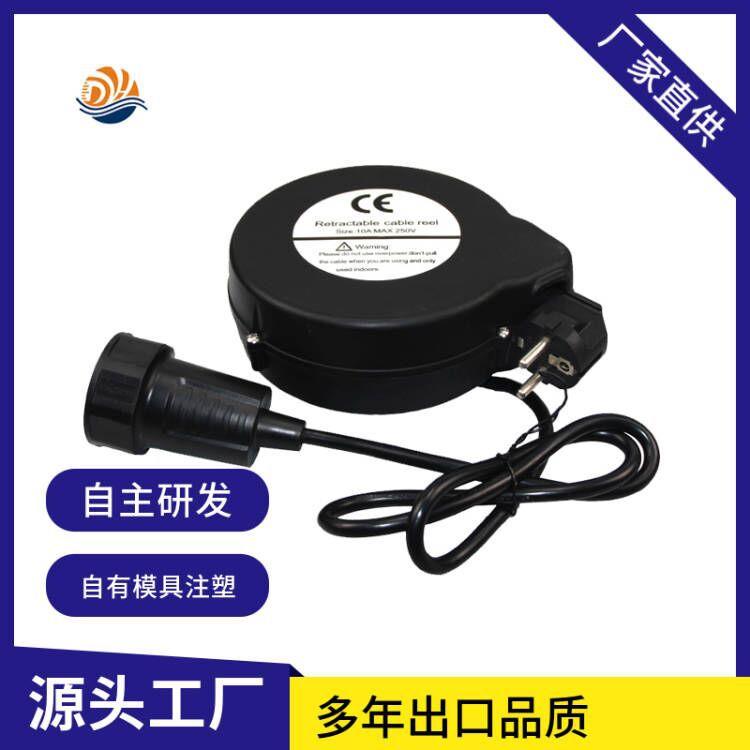 卷线器欧规公母插头 电源线伸缩卷线盘 绕线 5米自动伸缩卷线盘