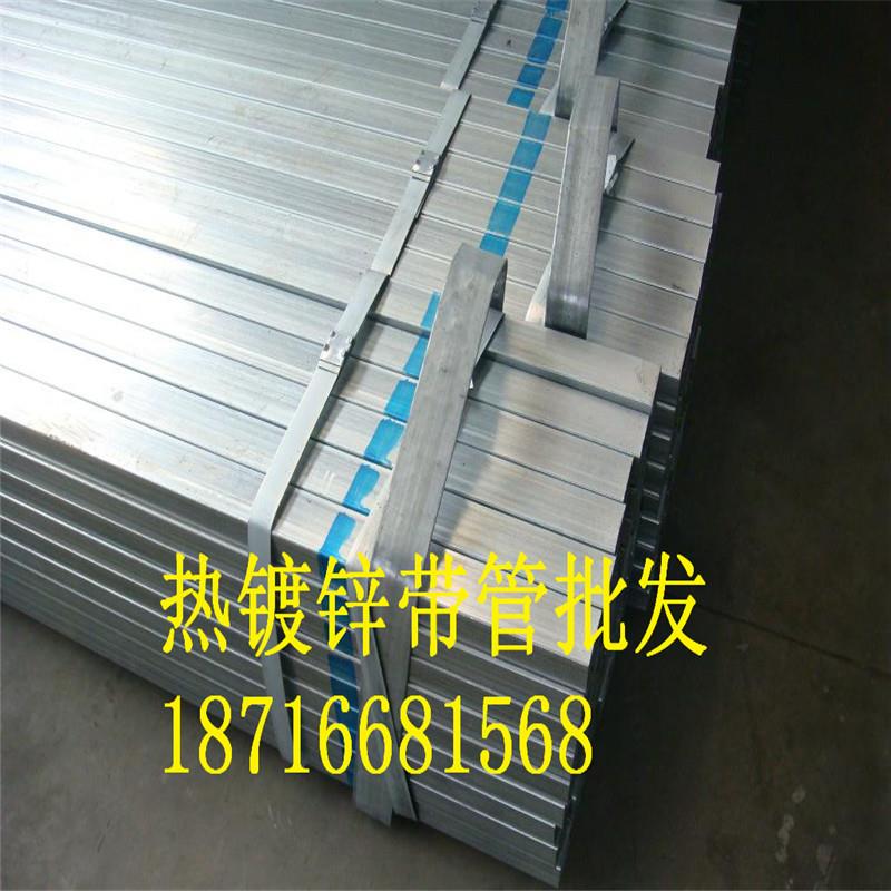 厂家 镀锌带管 大棚管 钢结构用支柱管零售