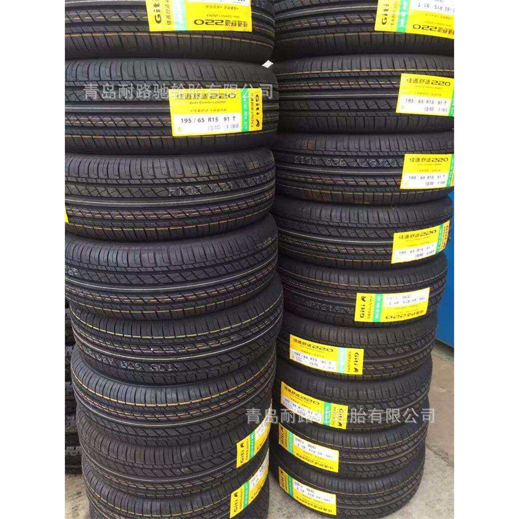 销售轿车轮胎 汽车轮胎 205/65R15