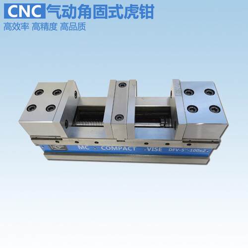 MC机械角固式双开口虎钳DFV-5-80*2大开口双夹平口钳DFV-6-125*2