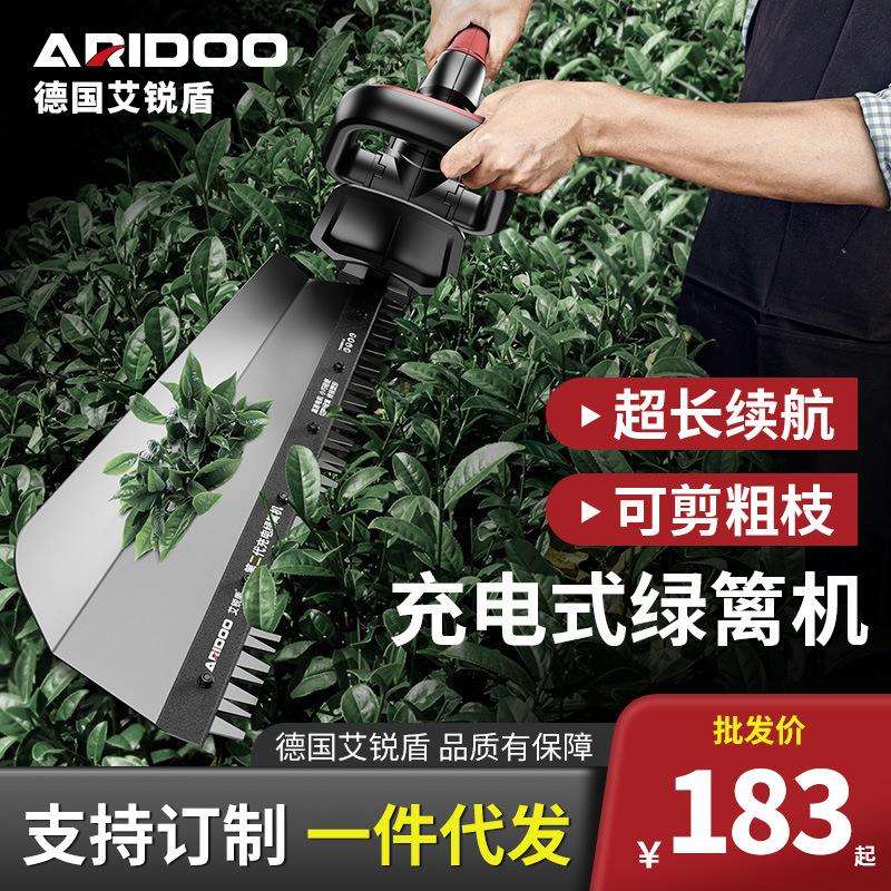 艾锐盾电动绿篱机修剪机专用园林工具专用新款小型锂电便携式采茶图片