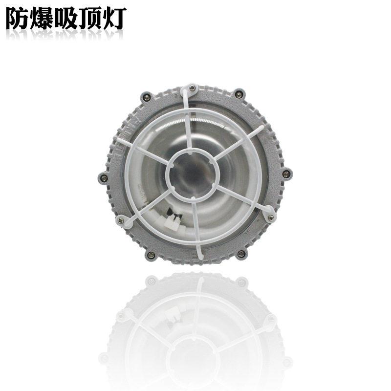 全铝防爆环形吸顶灯防水灯防潮灯BYH防爆环形荧光灯LED防爆吸顶灯