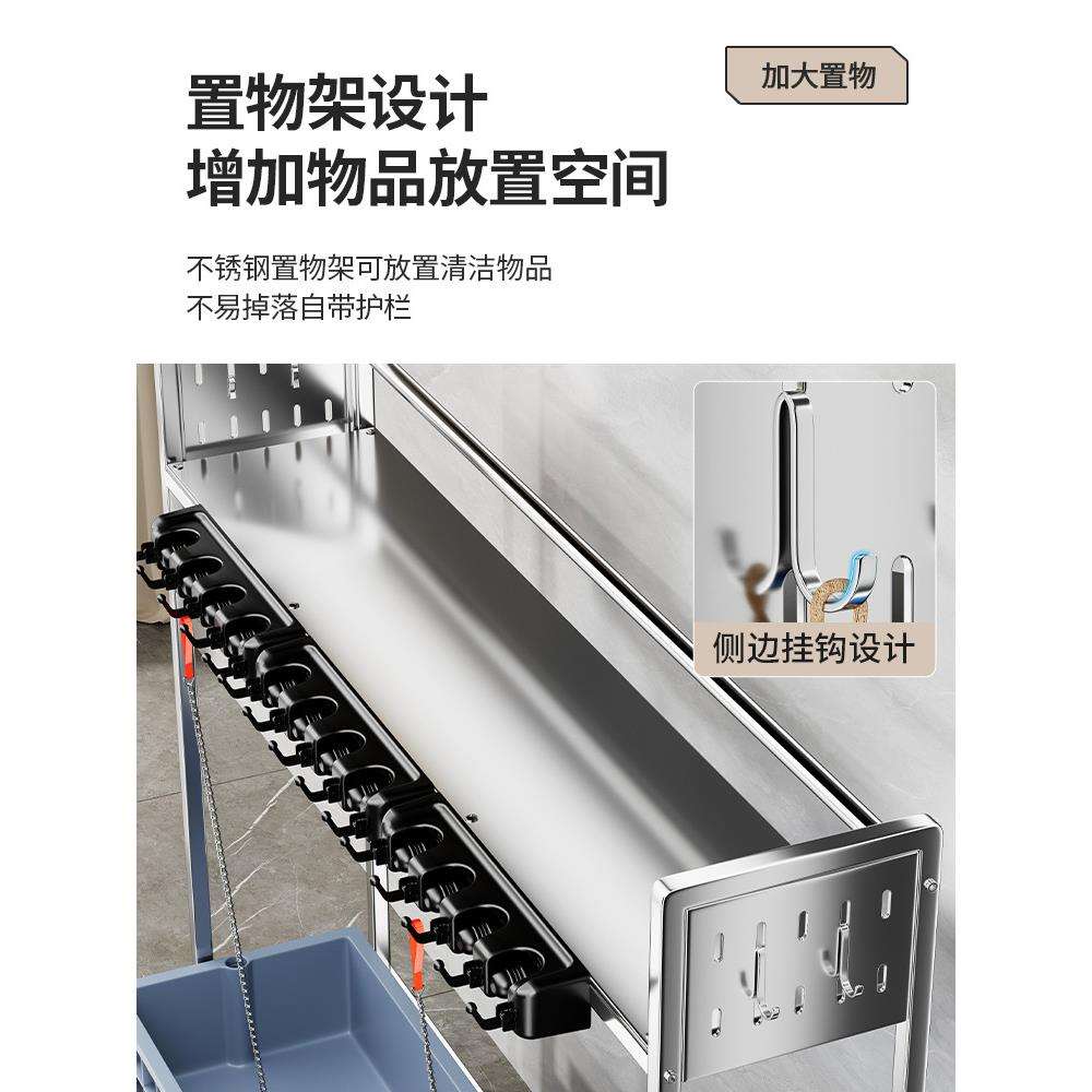 移动车间工具拖把架商用不锈钢拖把池收纳落地清洁卫生置物架