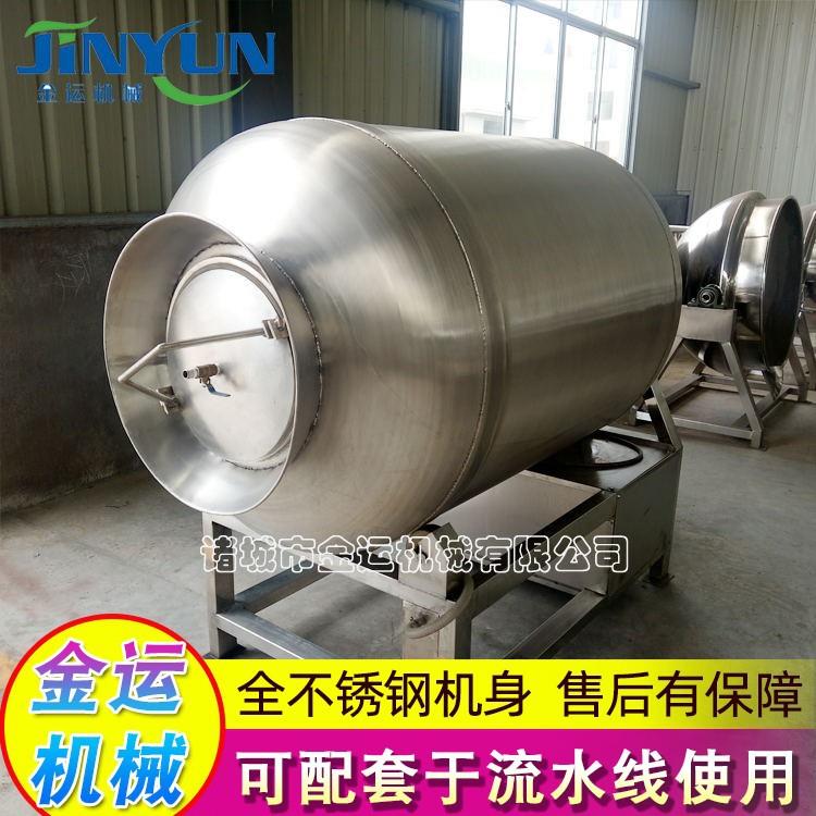不锈钢全自动真空滚揉机 香肠加工肉馅滚揉机 五花肉片腌制设备