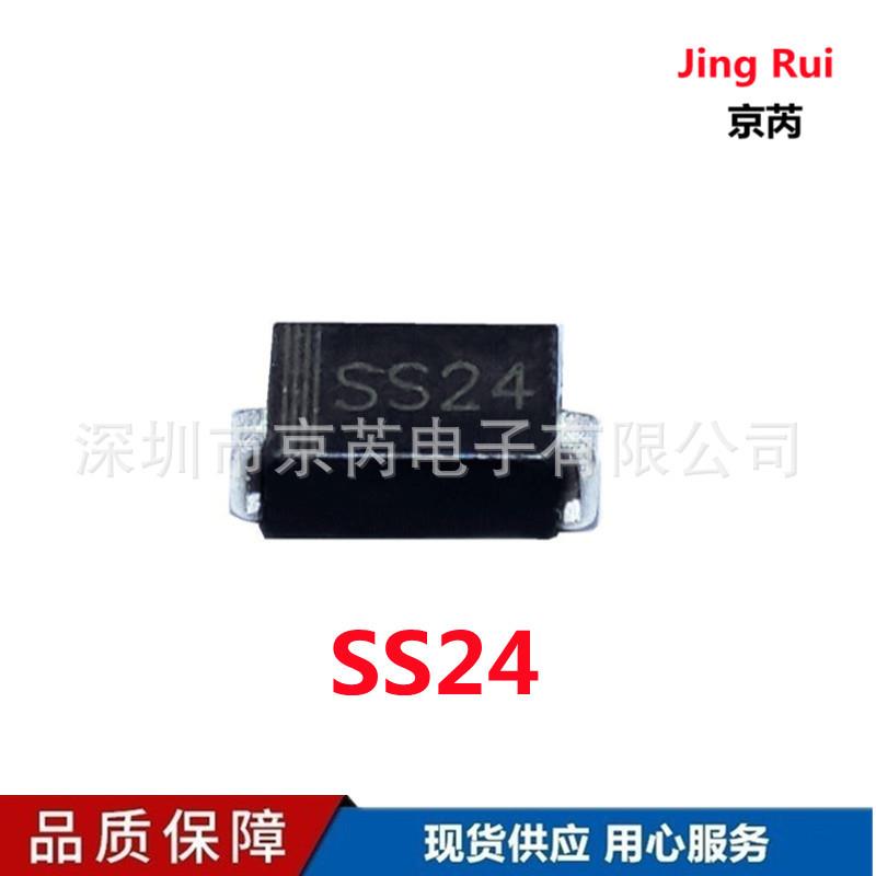 厂家直供全系列桥堆DIP DB207S SOP-4 贴片桥堆 2A 1000V 整流桥