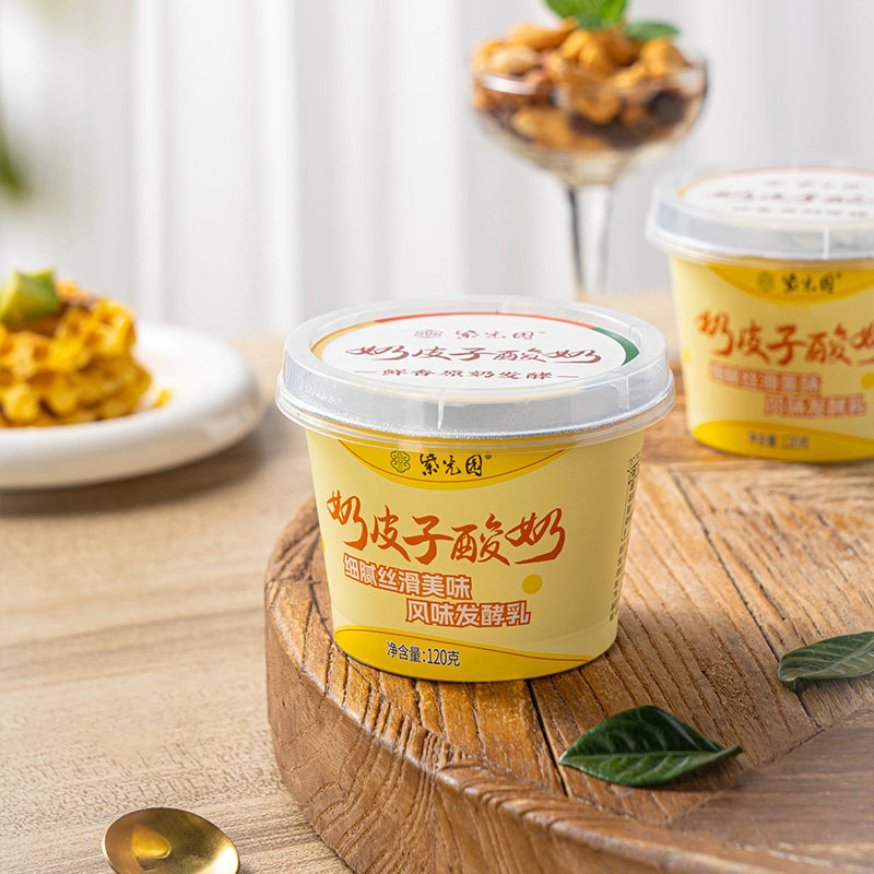 【直播推荐】北京紫光园奶皮子酸奶旗舰店凝固酪乳制品老字号