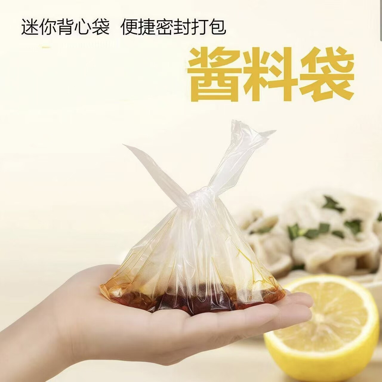 【外卖打包袋】袋装质量白色透明塑料袋方便袋一次性手提购物袋