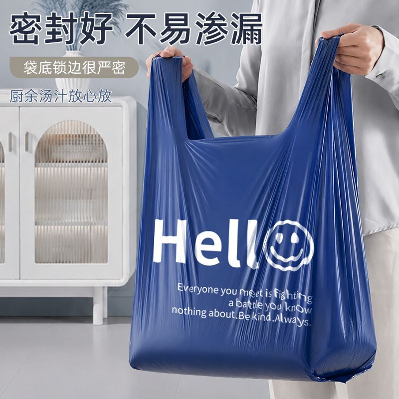一次性笑脸密封不易渗漏背心袋