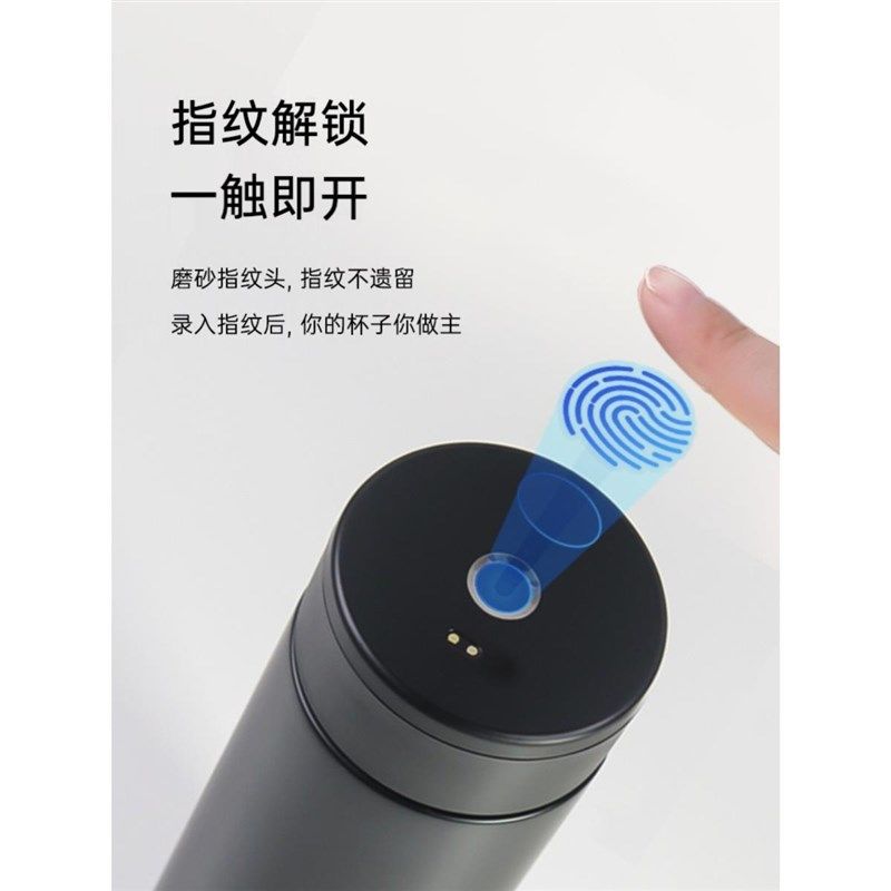 儿童中学生指纹锁保温水杯智能密码男女食品级不锈钢高端商务送礼