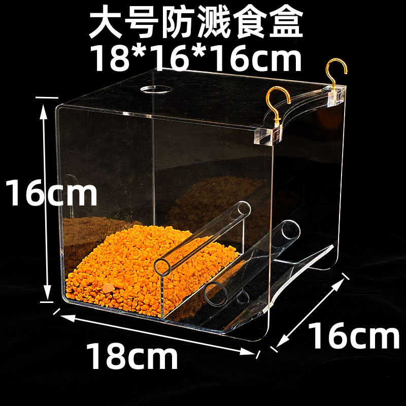 防溅食盒防撒防洒外挂食杯大号鸟食鹦罐鹉八哥笼鸟防甩自动喂食器
