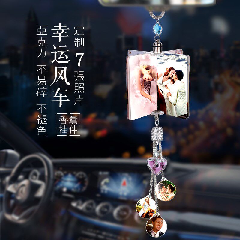 2024新款汽车挂件照片定制车上挂饰车载相片车内装饰品摆件高级女