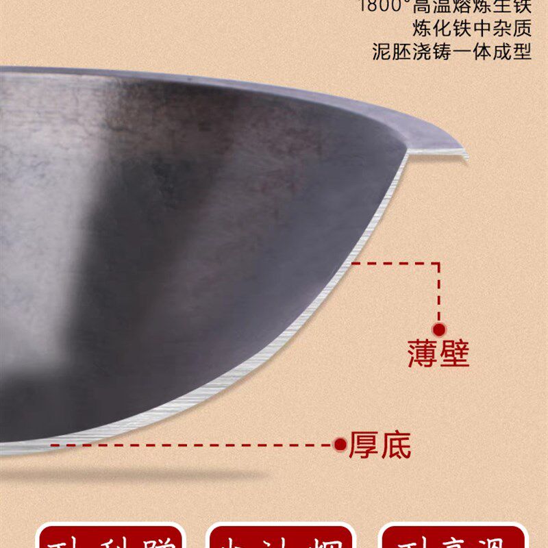 加厚卷边大铁锅老式生用灶台炒火家铁大号酒店食堂商用铸铁柴菜锅