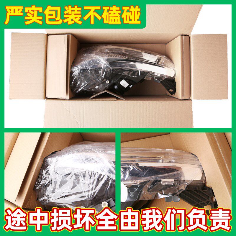 适配雪铁龙世灯大灯总成凯旋前灯罩前照灯两厢底光嘉白近黑底
