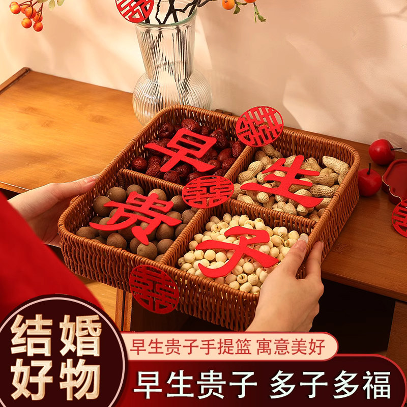 早生贵子模具订婚宴乾果盘摆件婚房布置摆件压牀娃娃装饰婚庆用品