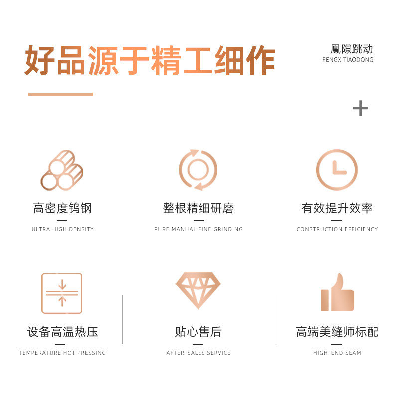 缝隙跳动三代压缝片金黄版阴阳角平缝美缝剂施工工具美缝钨钢压板