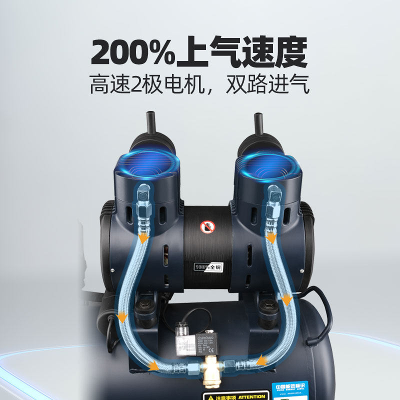 荣豹南京捷豹静音无油空压机气泵空气压缩机迷你小型220v无声家用