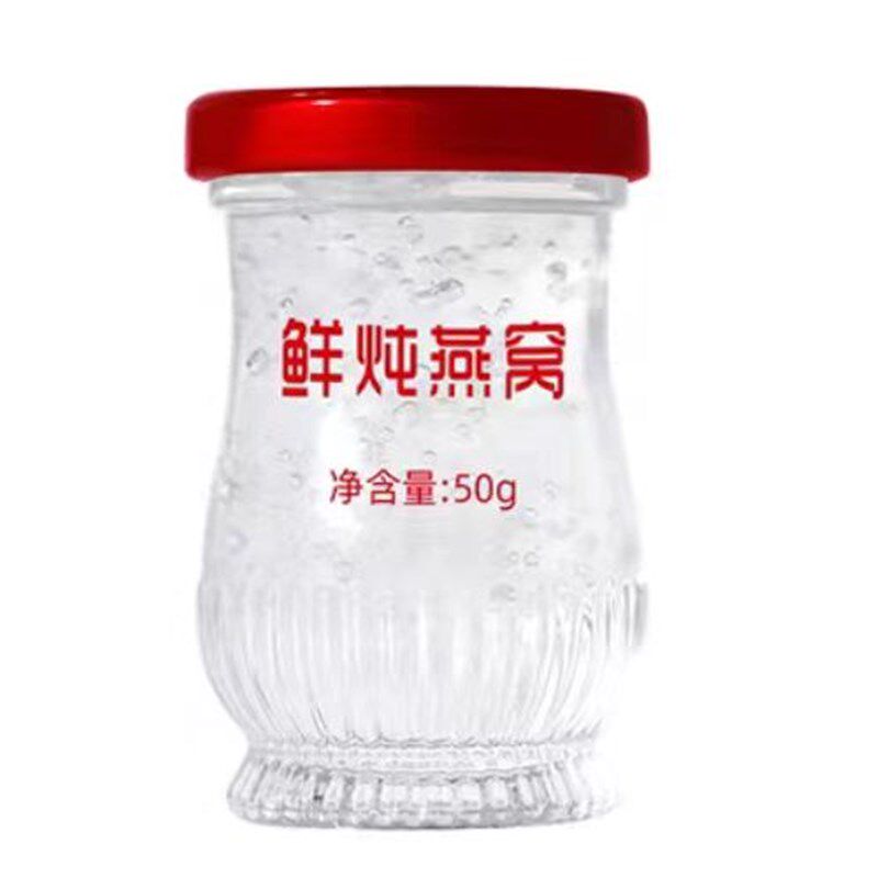 新款鲜炖蒸窝花胶鱼胶分装玻璃瓶耐高温可燕用商用家煮密封真空盖