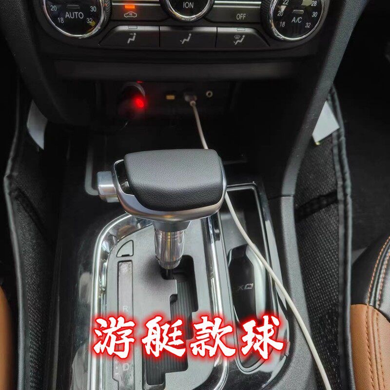 适挡东南D速7档把头档位变X杆头自动排用杆头改装换挡手球波棍头
