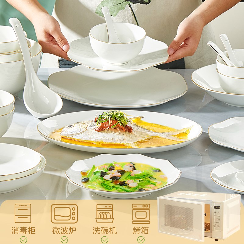 骨瓷盘子菜盘家用釉下彩餐具时尚纯白金边可微波圆形盘碟组合套装