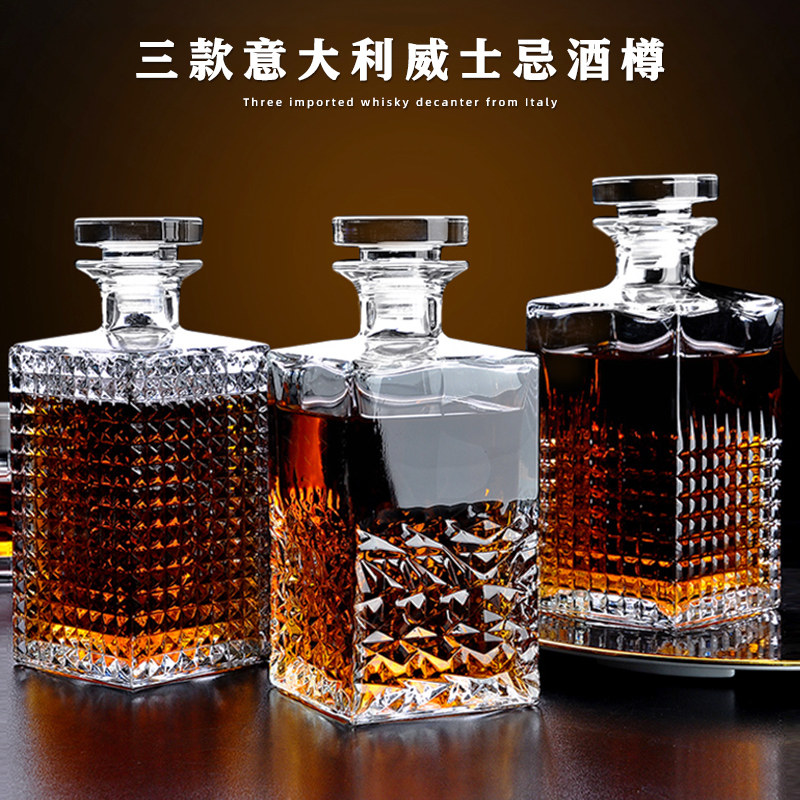 意大利进口水晶玻璃密封空酒瓶酒樽威士忌杯子酒瓶洋酒杯套装
