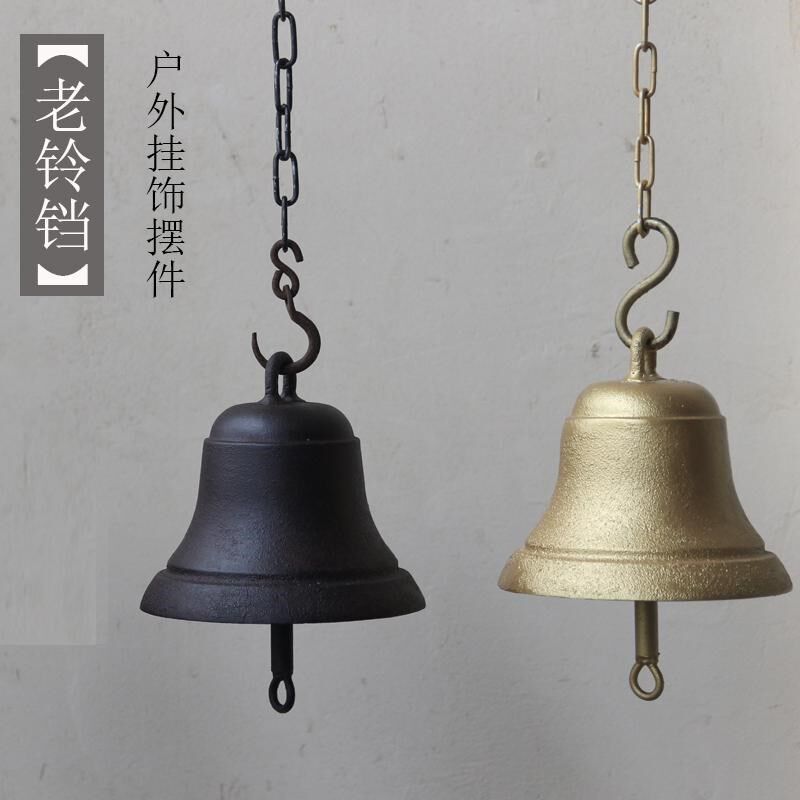 打铃铁钟门铃风铃铸铁手摇钟学校铃铛花园庭院壁挂手敲钟装饰摆件